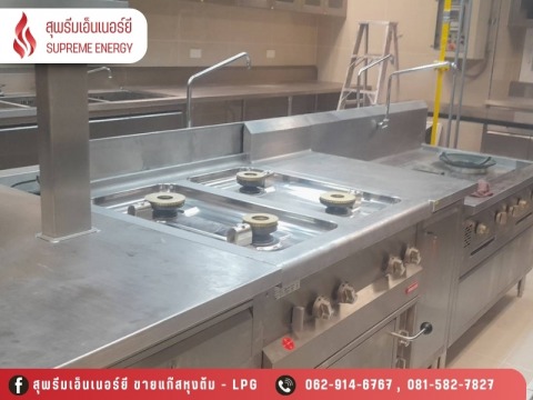 ขายแก๊สหุงต้ม ร้านอาหาร